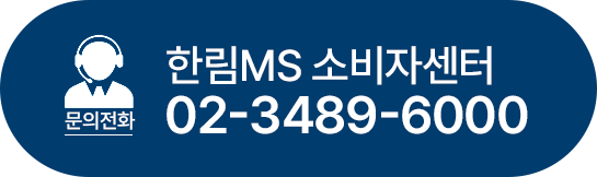 문의전화 02-3489-6000
